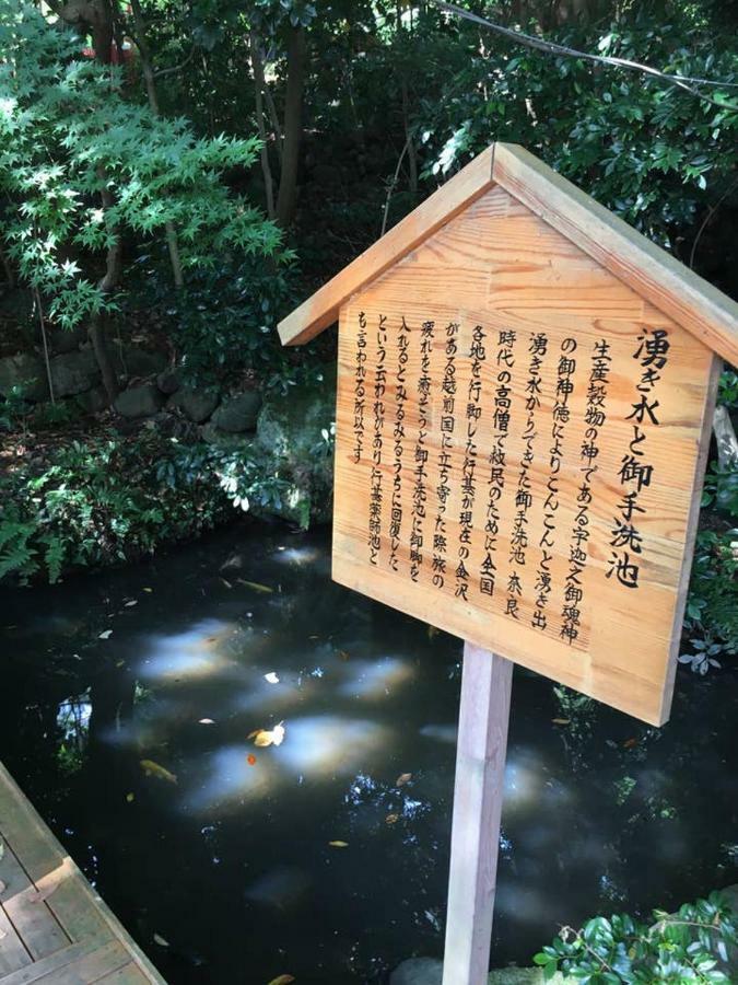 小さなお宿 乃むら Kanazawa Exteriér fotografie