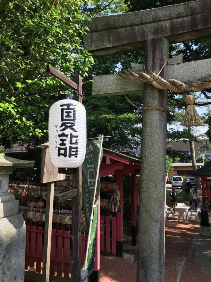 小さなお宿 乃むら Kanazawa Exteriér fotografie